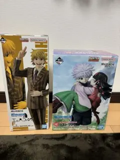 ラストワン賞 キルア＆アルカ F賞 パリストン