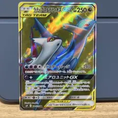 ラティアス＆ラティオスGX HR SM9 タッグボルト 114/095 - メルカリ