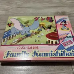 【早い者勝ち】ディズニーファミリー紙芝居8冊セット m60869457830_1.jpg?1715409047