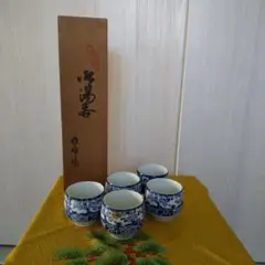 有田、雅峯窯、青い伝統模様の湯飲み5個セット