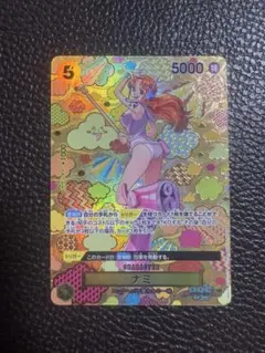 ワンピースカードゲーム ナミ パラレルのサムネイル