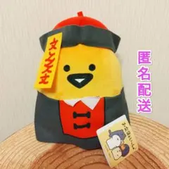 新品タグ付き　お文具といっしょ キョンシーぬいぐるみBIG　タイトー限定