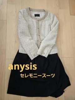 【入園式・入学式に】anysis 　ツイードセレモニースーツ上下