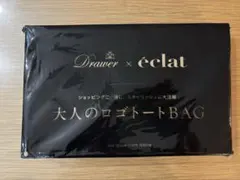 ドゥロワー　大人のロゴトート
