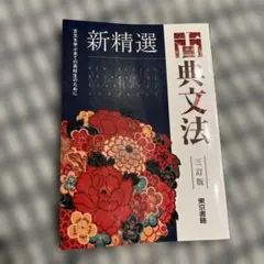 Item thumbnail for item 3b50e74d-397f-4e2b-a51a-e0e13aed362b