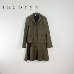 theory ウール98% セットアップ ジャケット スカート スーツ セオリー