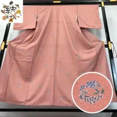 MK-1462 小紋 洗える着物 飛び柄 花模様 東雲色 縮緬