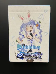 ホロライブ エムホールデム コラボ トランプ 兎田ぺこら 新品 未開封品 2025年最新】エムホールデム トランプの人気アイテム - メルカリ