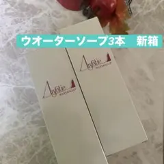 2026年最新】アンファティの人気アイテム - メルカリ