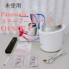 2025年最新】eh sa97の人気アイテム - メルカリ