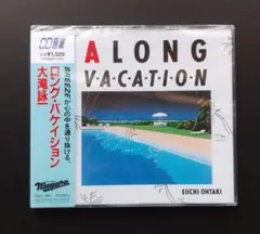 2026年最新】大滝詠一 A LONG VACATION 35DHの人気アイテム - メルカリ