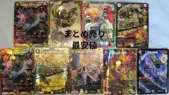 デュエマ　百族の長　プチョヘンザ　金　鬼寄せの術　モモキング　まとめ売りのサムネイル