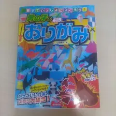 Item thumbnail for item 6201721a-9244-4f17-8f9a-06462cb083c1