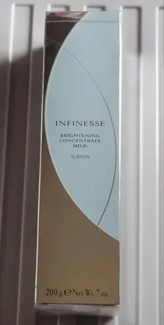 ALBION アンフィネス ブライトニング コンセントレート ミルク 200g