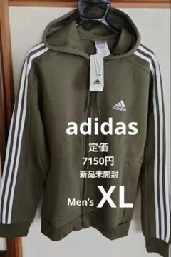 最終値下げ【希少】アディダス　裏起毛フルジップパーカー　メンズXL　新品未使用