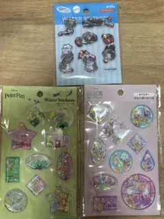 ウォーターシール