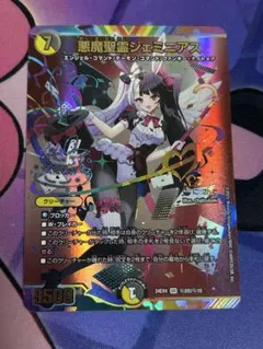 2026年最新】ジェミニ サインの人気アイテム - メルカリ