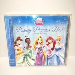ディズニープリンセス・ベスト～スペシャル・エディション～ CD