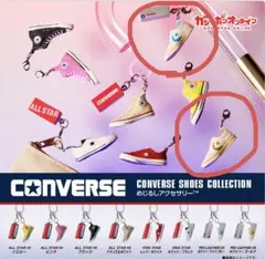【新品】CONVERSE SHOES COLLECTION めじるしアクセサリー