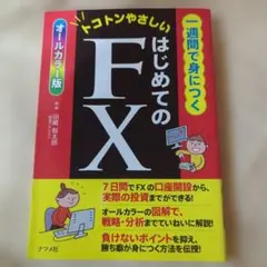 Item thumbnail for item 67ccf10a-7590-4f4e-b7fb-6843322c2648