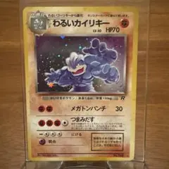 2025年最新】ポケモンカード ロケット団 パックの人気アイテム