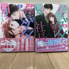 Item thumbnail for item 3803289c-7785-4c27-8b84-2d2a1c2301fd