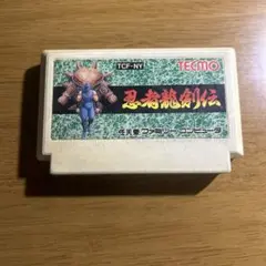 【FC】ファミコンソフト 忍者龍剣伝