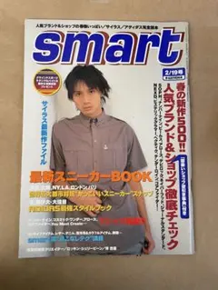 smart 2001年 2/19号