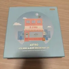 新品未開封 ASTRO アルバム CD - メルカリ