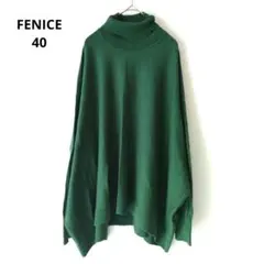 FENICE ドルマンスリーブ ハイネック タートルネック ウール混 緑 40