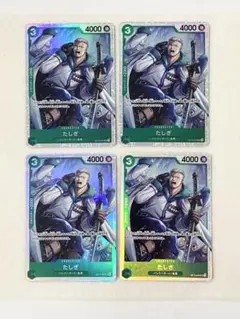 ミコト様 リクエスト 2点 まとめ商品