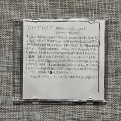 2026年最新】クリープハイプ ねがいりの人気アイテム - メルカリ