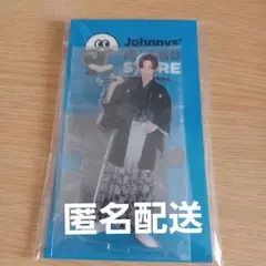 目黒蓮　アクスタ
