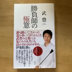 Item thumbnail for item 5ccf4f3a-2994-4465-b725-43dbc58465bb