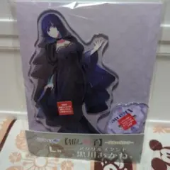 【推しの子】新品未開封　くじラック I賞　黒川あかね　アクリルスタンド