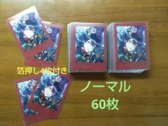 あ*様 悪魔執事と黒い猫 あくねこ バスティン ぱしゃこれ セット