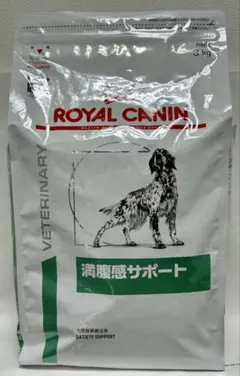 ロイヤルカナン 犬用 満腹感サポート 3kg 1袋