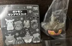 ポケモンランプマスコット
