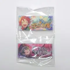 レオ みか バナーバッジコレクション バナコレ あんスタ