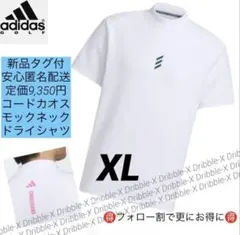 ♫新品タグ付・定価9,350円♫アディダス　ゴルフ　コードカオス　ドライモックT