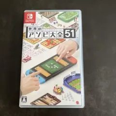 世界のアソビ大全51 Nintendo Switch ソフトのサムネイル