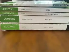 大原 企業法 2022年合格テキスト 一式 COMPASS - メルカリ