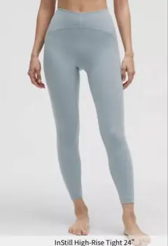 【セール】lululemon/InStill HR Tight 24