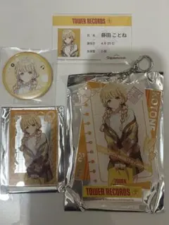 学マス×タワレコ 藤田ことね 4点セット