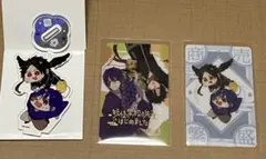 妖怪学校の先生はじめました！ ミュージアム クリアカード 学園長 烏丸