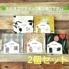 LE DEPART クッションカバー 2個セット45×45cm コクリコ ミモザ