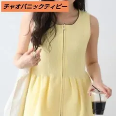 ♦チャオパニックティピー♦スポンディッシュ　ＷＺＩＰペプラム配色ニットベスト♦黄