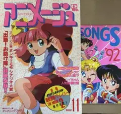 【魔女の宅急便：表紙】アニメージュ 1988年 12月号 激レア】アニメージュ 1988年12月 魔女の宅急便 ジブリ 宮崎駿 - メルカリ
