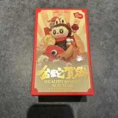 【新品・未開封】WEALTHY SNAKE'S NEW YEAR CELEBRA