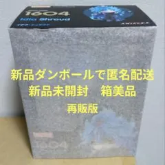ねんどろいど イデア・シュラウド　新品未開封　ツイステ　再販品